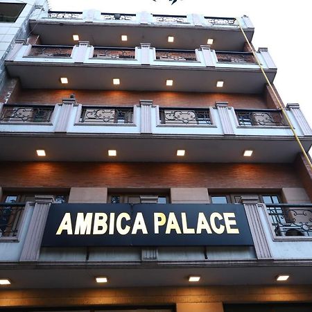 Hotel Ambica Palace Aiims New Delhi - Couple Friendly Local Id Accepted Екстериор снимка